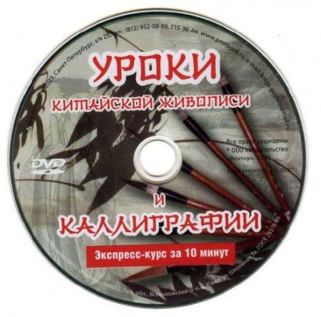 :      (2013) DVD-5 + DVDRip