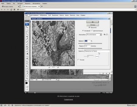 Видеокурсы : Adobe Photoshop CS3 от Зинаиды Лукьяновой и Евгения Попова (Обновление 01.07.2013) (2007-2013) Видеокурсы : Adobe Photoshop CS3 от Зинаиды Лукьяновой и Евгения Попова (Обновление 01.07.2013) (2007-2013)