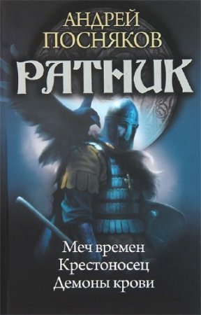 �������� ������ - ������. ��������