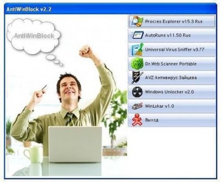 ����������� �������� AntiWinBlock v 2.4 LIVE (CD/USB/2013/RUS)
