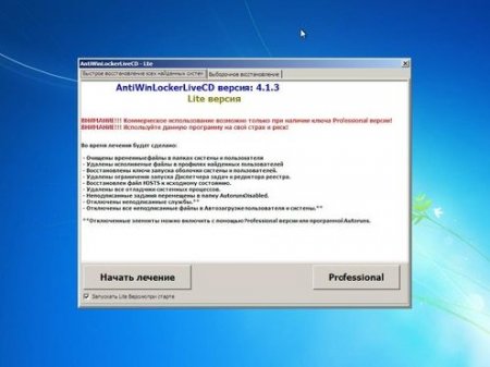   AntiWinBlock v 2.4 LIVE (CD/USB/2013/RUS)