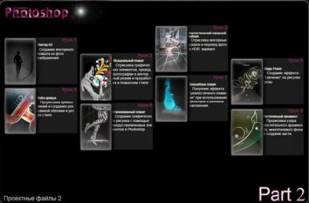  : Photoshop  (2008)  3 