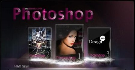  : Photoshop  (2008)  3 