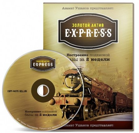 ������ ������ : ������� ����� �������� - ���������� ��������� ���� �� 2 ������ (2012) ���������