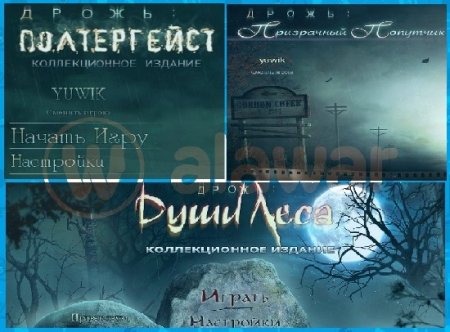 �����: 3 � 1 (2013/RUS/RePack by yuwik)