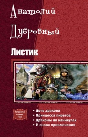 ��������� �������� - ������. ����������