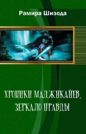 ������ ������ - ������� ����������. ������� ������