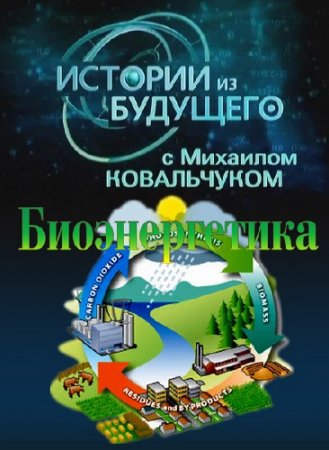 ������� �� ��������. ������������� (07.07.2013) SATRip