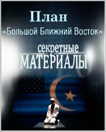  ��������� ��������� 11. ���� "������� ������� ������" (���� �� 09.07.2013) SATRip