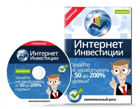 ��������� : ������� ������ - �������� ���������� (2013/WEBRip)