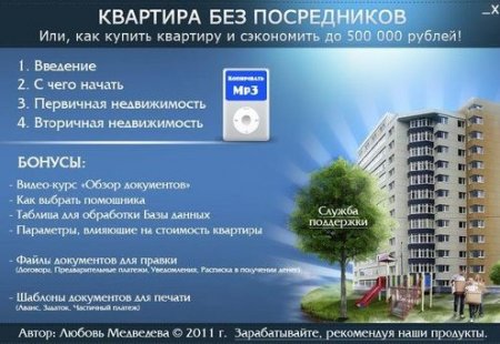 �������������� ����� : �������� ��� ����������� + ��� ������� �������� ������ � ������ (2011)