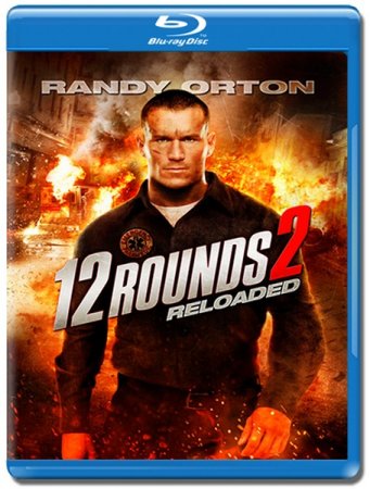12 �������: ������������ / 12 Rounds: Reloaded (2013/HDRip/1400mb)