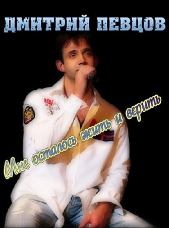 ������� ������. ��� �������� ���� � ������ (13.07.2013) SATRip