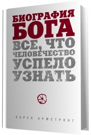 ����� ��������� - ��������� ����: ���, ��� ������������ ������ ������ (2012)