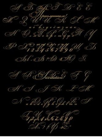 Fonts - Russian English gold Fonts