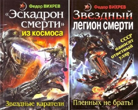 ������ ����� - "�������� ������ �� �������" (2 �����) DJVU