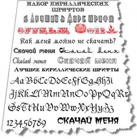Fonts - Set top Cyrillic fonts