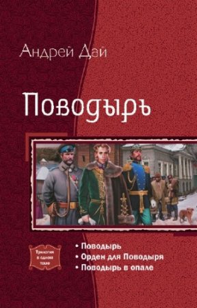 ��� ������ - ��������. ��������