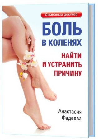 ���� � �������. ����� � ��������� ������� 