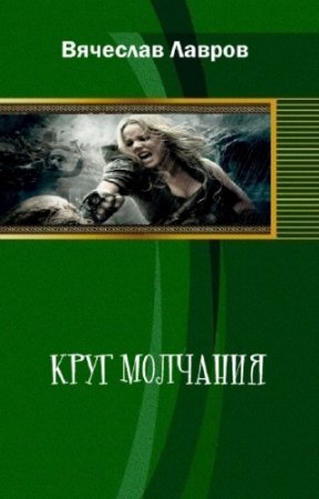 ������ �������� - ���� ��������