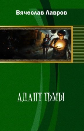 ������ �������� - ����� ����