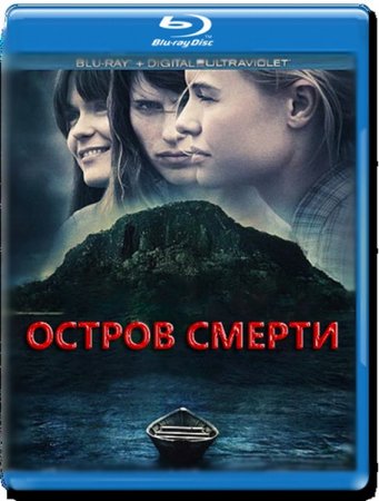 ������ ������ / Black Rock (2012/HDRip/1400mb)