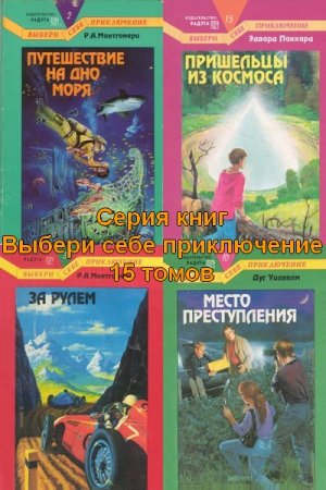 ����� ���� - ������ ���� ����������� (15 �����) DJVU