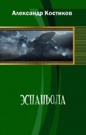 �������� ��������� - ���������