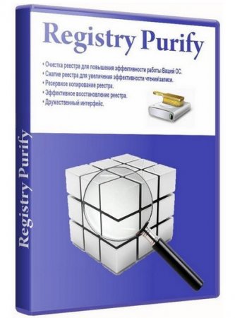 Registry Purify 5.56