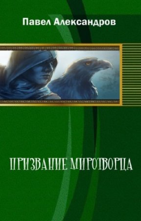 ����������� ����� - ��������� ����������