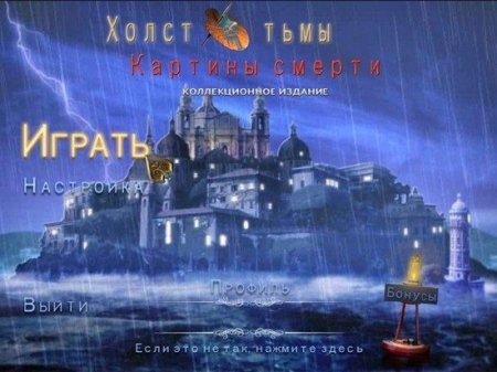 ����� ����: ������� ������. ������������� ������� (2013/RUS)