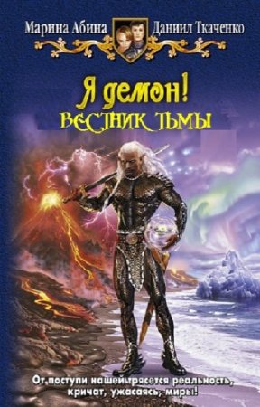 ����� ������, �������� ������ - � �����! ������� ����