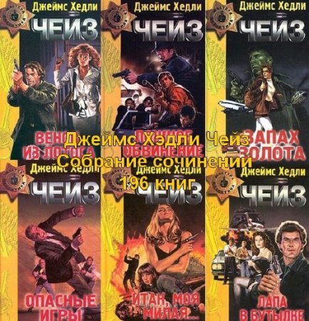 ������ ����� ���� - ������� ������������ (196 ����) FB2