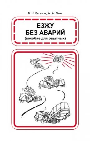 ���� �., ������� �. - ���� ��� ������