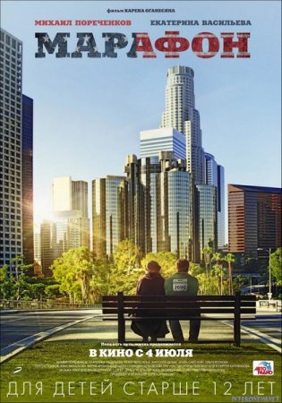 ������� (2013) DVDRip|1400Mb