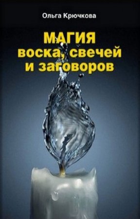 �������� ����� - ����� �����, ������ � ���������