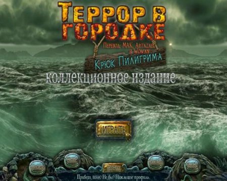 ������ � ������� 2. ���� ���������. ������������� ������� (2013/RUS)