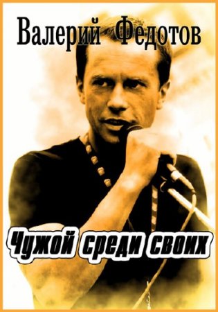 ���������� ��������. ���� �����. ������� �������. ����� ����� ����� (2012) SATRip