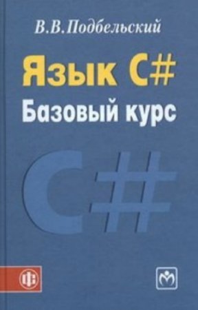 ����������� �.�. - ���� �#. ������� ����