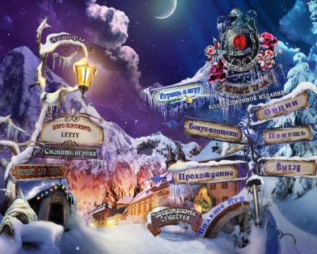 �������� �� �������. ������ ����. ������������� ������� (2013)