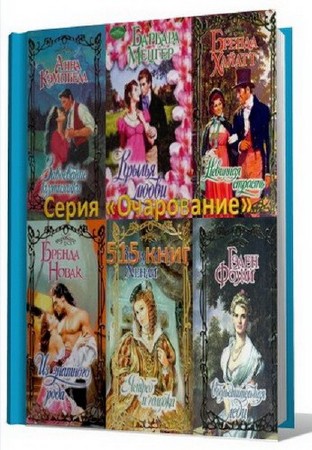 ����� "����������" (515 ����) /FB2, RTF, TXT, PDF, MOBI, EPUB/