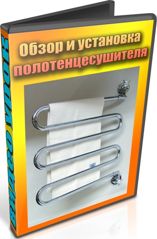 ����� � ��������� ����������������� (2013) DVDRip