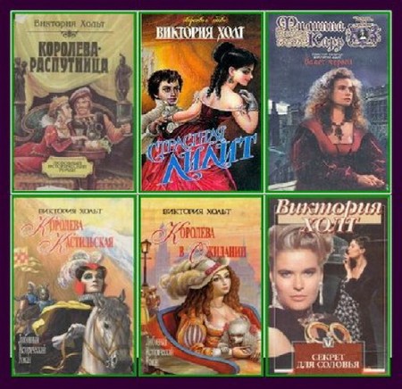 ���� �������� - �������� ��������� (160 �����) /FB2, RTF/