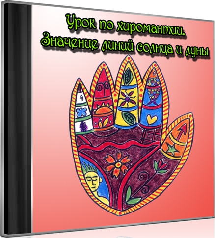 ���� �� ����������. �������� ����� ������ � ���� (2013) DVDRip