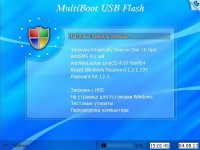 ������������� ����������������� USB ������ MultiBoot USB Flash v.2.0 by OVGorskiy (08/2013)