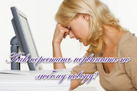 ��� ��������� ���������� �� ������ ������ (2013) DVDRip