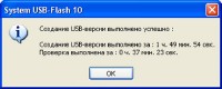 System USB-Flash 10 v.0.07.517 32Gb x86/�64 (06.08.2013/RUS)