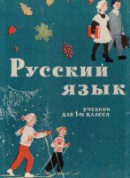 ������� - ������ ��������� �������� (1925-1993) PDF, DJVU