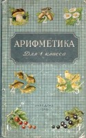 ������� - ������ ��������� �������� (1925-1993) PDF, DJVU