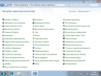 Windows 7 USB 3.0 UEFI X64 SP1 V.2 +Acronis Disk Director 11 Update 2 (2013/RUS)
